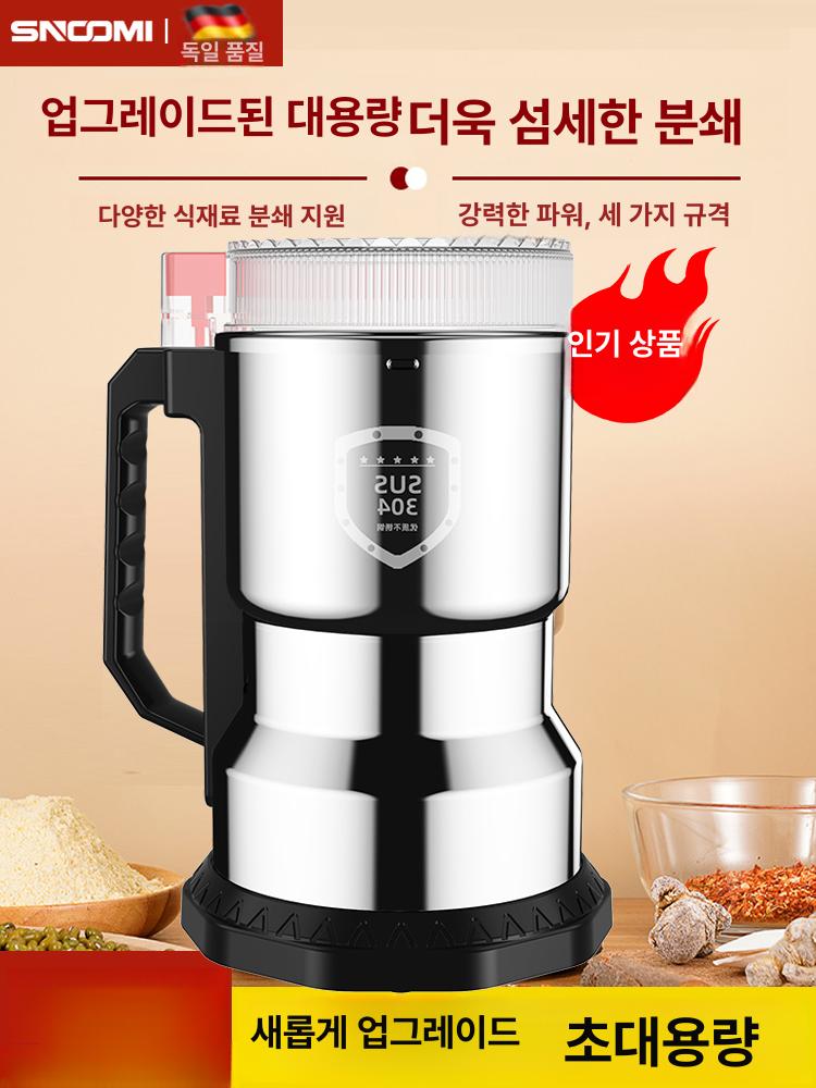 제분기 곡물분쇄기 가정용 소형 약재 크러셔 그라인더 미세 한약재 한약 전동 극상 분말 - 상세 이미지 4