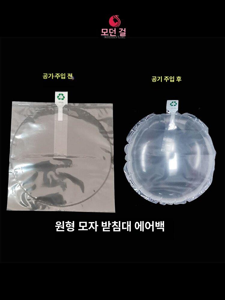 야구모자 에어펌프 내장형 모자지지대 변형방지 촬영용 보관용 성인 오리주둥이 22cm 56cm 10개 - 상세 이미지 2