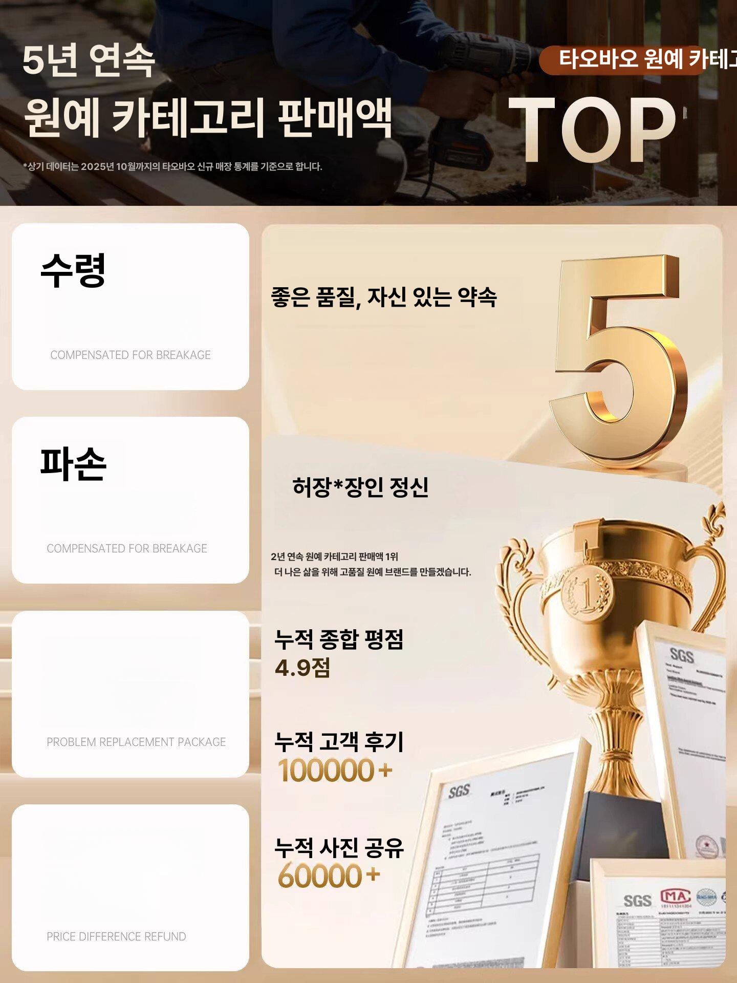 펜스 접이식 설치 말뚝형 대문 단단한 게이트 방부목 바퀴 안전바 가드레일 주차장 자바라 - 상세 이미지 5