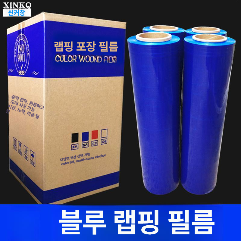 스트레치 포장랩 업소용 대형 스크레치 비닐 보호 투명 폭 랩핑 포장필름 공업용 산업용 - 상세 이미지 2