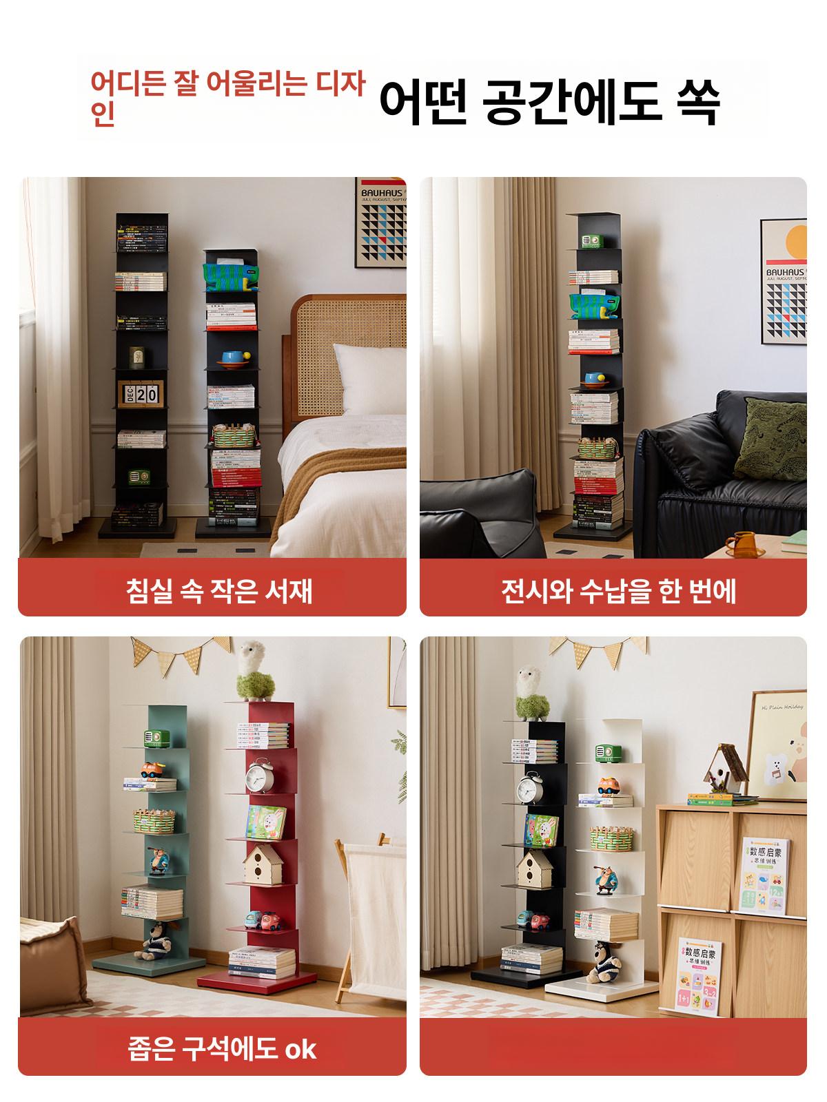책장 오픈책장 슬림 인테리어 거실 거실책꽂이 북케이스 모듈책장 세트 좌우 원목 와이드 - 상세 이미지 5