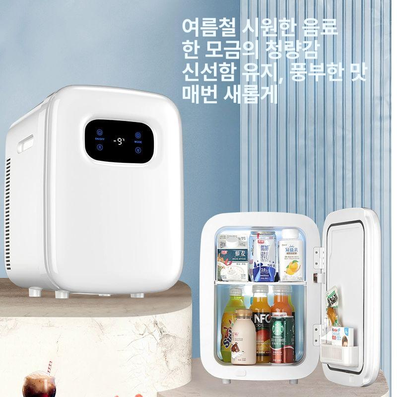 인슐린 냉장고 차량용 미니 캠핑 여행용 충전식 용 케이스 냉온장고 소형 보관함 보관 주문 - 상세 이미지 3