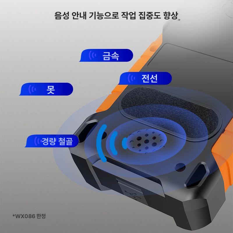 벽체 탐지기 배관 휴대용 측정기 금속 콘크리트 벽면 벽 디자인 다기능 화면 콘크피트 - 상세 이미지 4