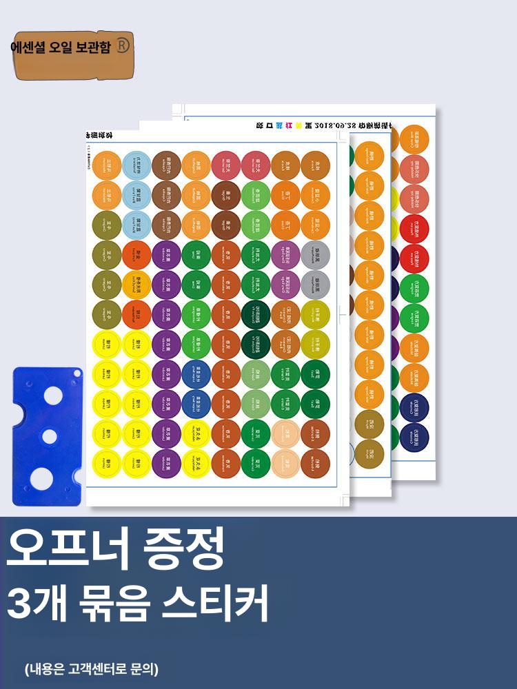 에센셜오일 진열대 수납함 회전식 스탠드 정리대 우드 거치대 정리 보관함 원형 아로마오일 - 상세 이미지 3