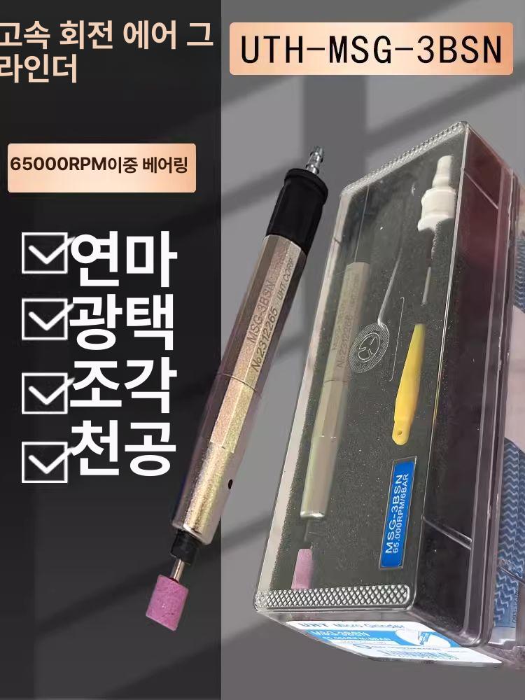 에어 연마기 소형 그라인더 전동 펜슬 샌딩기 소형연마기 펜 금형 샌딩 공압 앵글그라인더 - 상세 이미지 2