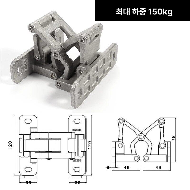 스텐경첩 고하중 아치형문 철물용품 석재문 문 경첩 도어 스틸 스테인리스스틸 - 상세 이미지 3