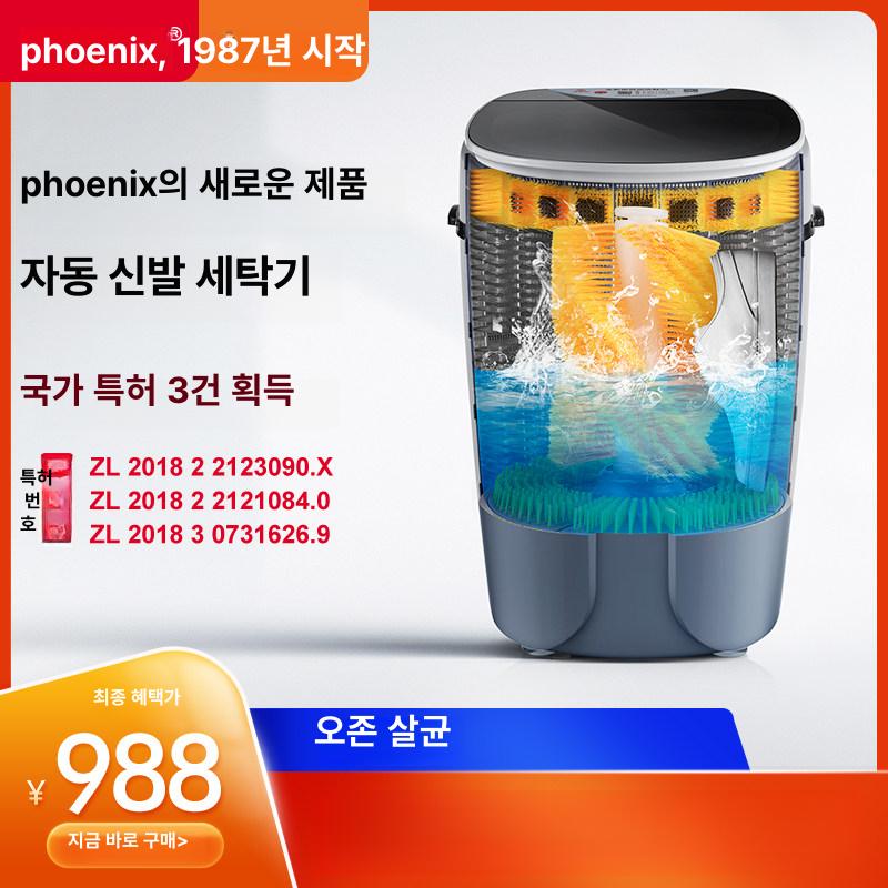 조개세척기 업소용 어패류 자동 전복 감자 브러시 업소용세척기 스마트 해감 대용량 갑각류 - 상세 이미지 4
