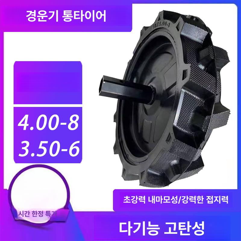 경운기 관리기 고무바퀴 무선 엔진 트랙터 소형 장작 바퀴 전동 배터리 기계 로타리 밭갈이 - 상세 이미지 2