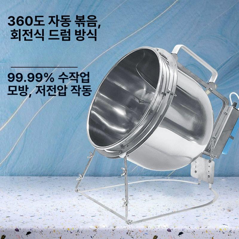 자동 그릴 통돌이삼겹살 회전 휴대용 조리기 가정용 로스터 바베큐 - 상세 이미지 2