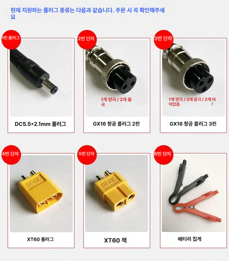 차량용충전기 자동차 충전기 리튬배터리 차량 안정화 초고속 멀티 - 상세 이미지 5
