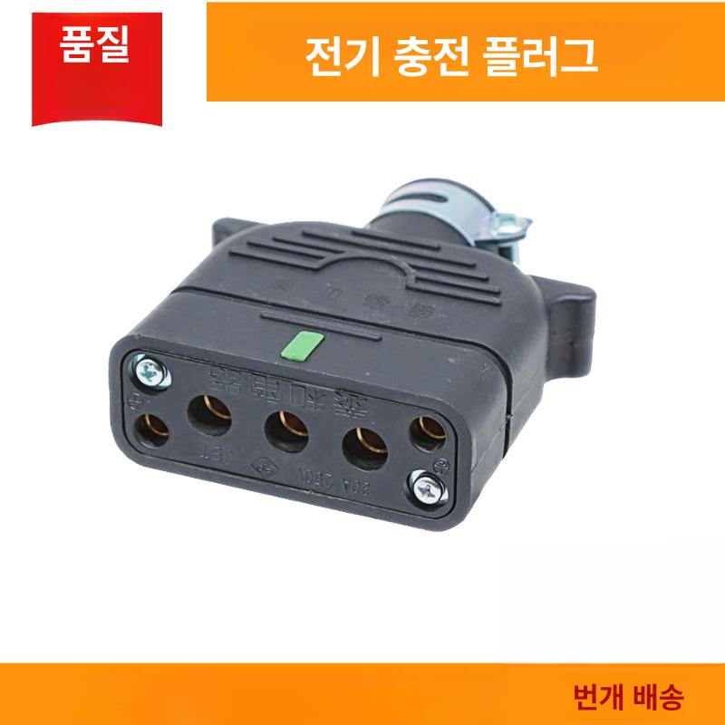커넥터 충전 전기 작업 현장 지게차 단자 방수 배터리 유형 코드 액세서리 터미널 와이어 - 상세 이미지 3
