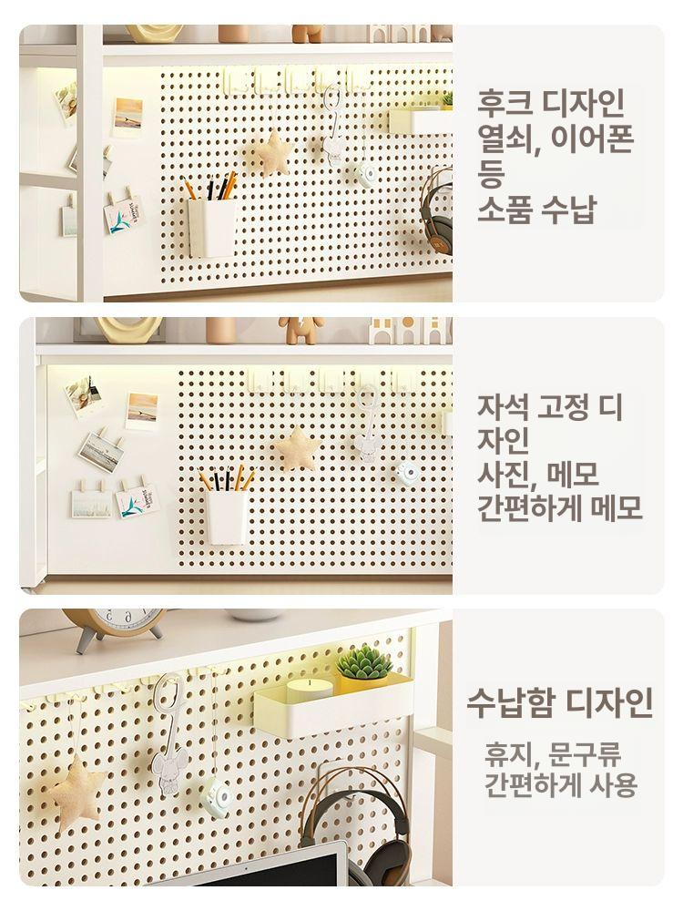 책상위책장 타공판 철제 수납장 책꽃이 미니 정리선반 정리함 테이블 다용도 수납 책상 - 상세 이미지 4