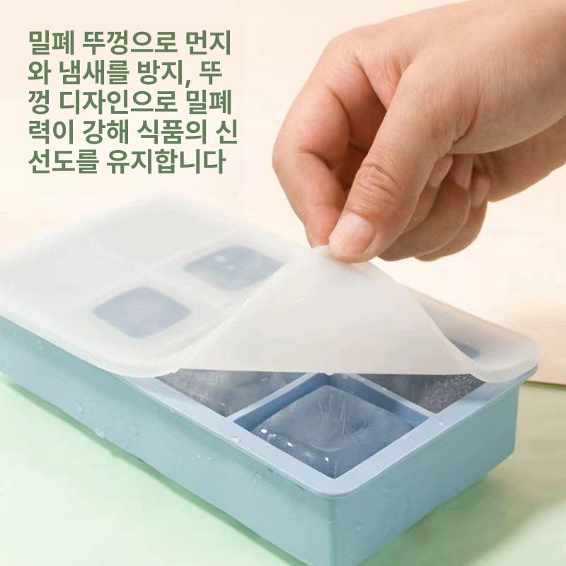 얼음틀 실리콘 트레이 대형 아이스 왕얼음틀 얼음트레이 칵테일 텀블러 큰 몰드 냉동실 - 상세 이미지 5