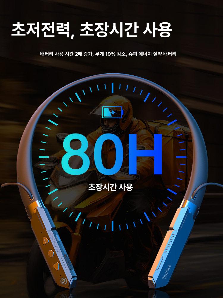 넥밴드 블루투스 이어폰 소음차단 듀알트 접이식 귀걸이 헤드폰 스포츠 스포츠이어셋 소음 - 상세 이미지 3