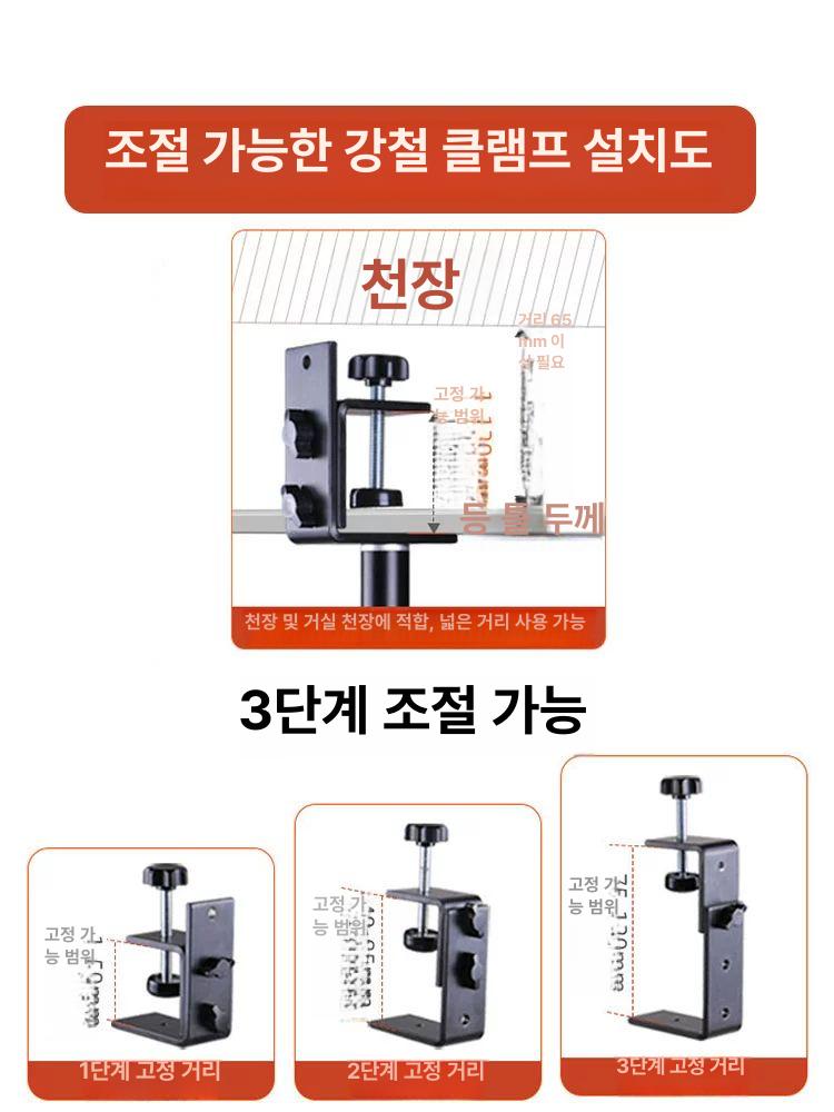 빔프로젝터 천장 거치대 무타공 미니 프로젝트 클램프 스타일 팔레트 선반 회의실 삼각대 - 상세 이미지 2