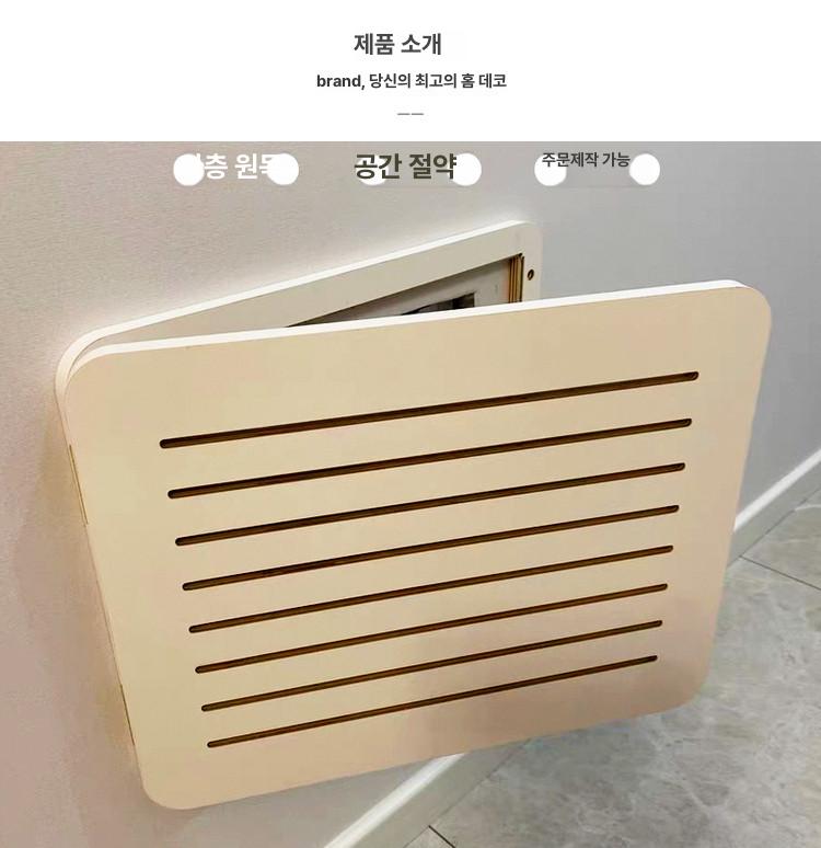 분전함커버 분전함 벽 가리개 깔끔한 야외 무타공 셋톱박스 통신함 전기 실외 커버 차단기 - 상세 이미지 4
