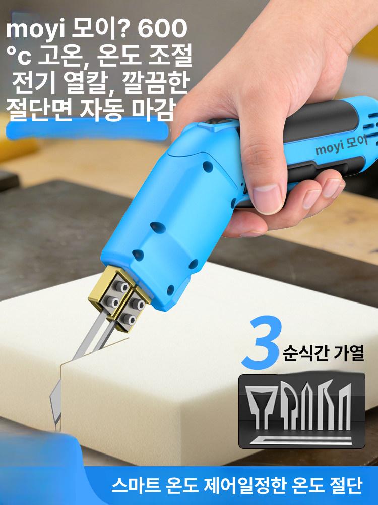스티로폼 절단기 열선 사각 자르기 우드락 철제 케이스 직선 도구 전원 열선절단기 - 상세 이미지 2