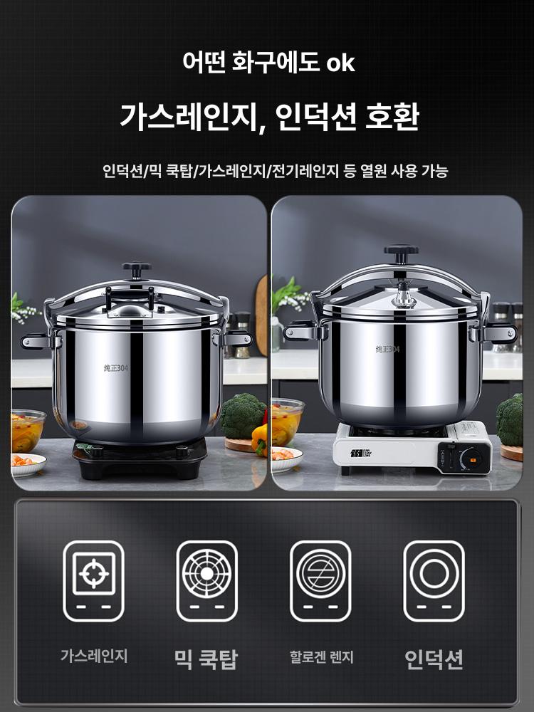 스텐압력솥 304 스테인레스 대용량 100명수용 44cm 스텐압력밥솥 용기 - 상세 이미지 4