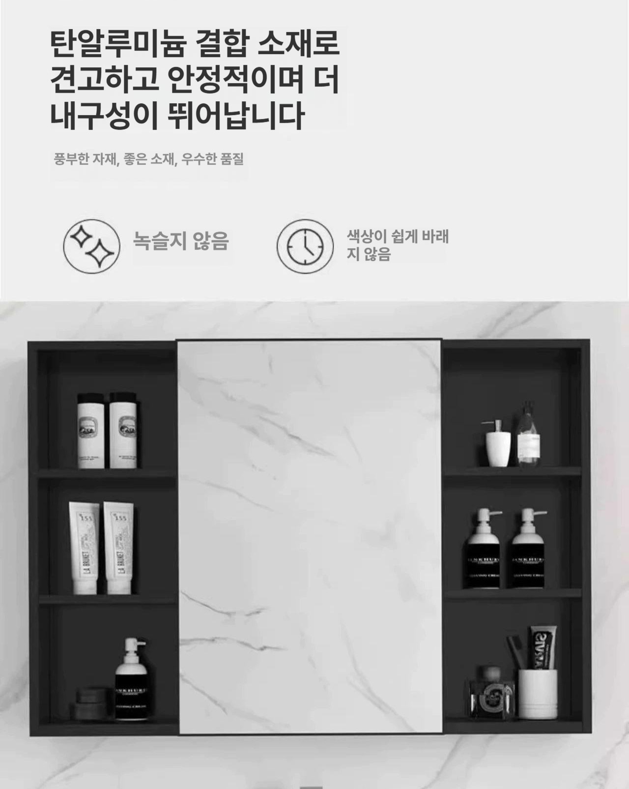수건장 화장실 거울 욕실서랍장 슬라이드장 슬라이딩 여닫이 교체 욕실 수납장 플랩장 - 상세 이미지 2