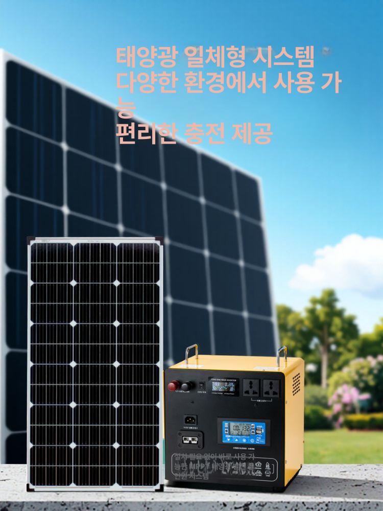 태양광 패널 충전기 소형 고효율 태양광패널 키트 전지판 집열판 캠핑용 태양열 발전소 충전 - 상세 이미지 4