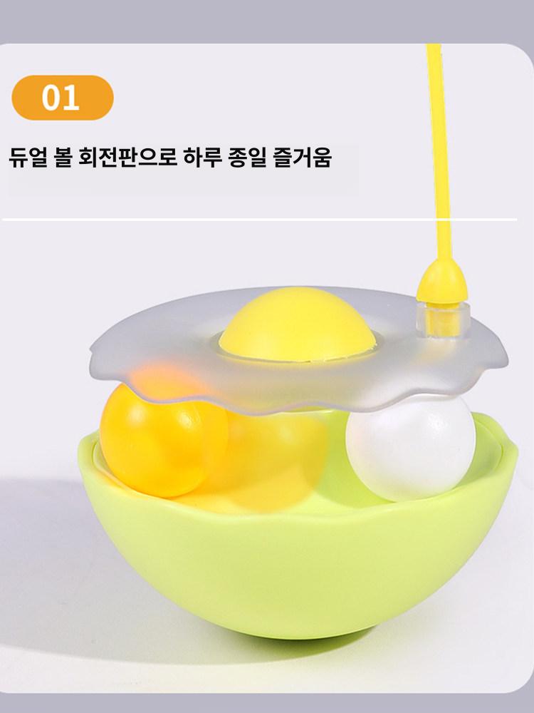 고양이 장난감 셀프 지루함 해소 공 깃털 스틱 꼬리잡기 - 상세 이미지 4