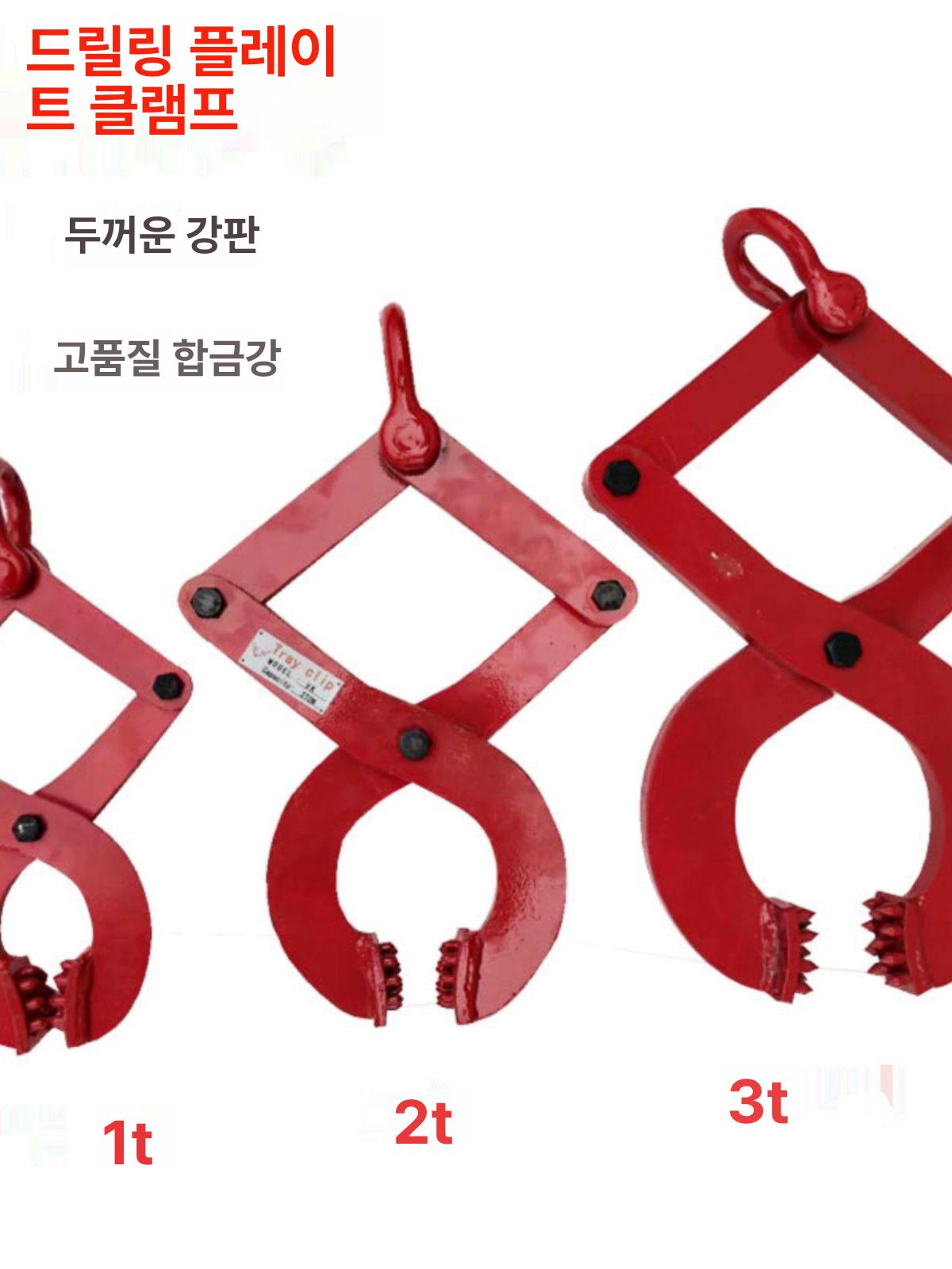 파레트 클램프 집게 2t 고정 목재 하역 크레인 버클 트레이 운반 산업용 고리 빠레트 - 상세 이미지 4