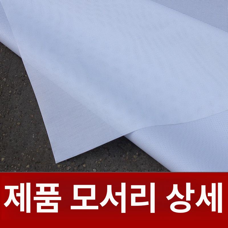 참깨 깨털이망 촘촘한 수확기 대 농업용 수동 건조망 곡물 들깨 멍석 원형 소쿠리 그물 - 상세 이미지 4