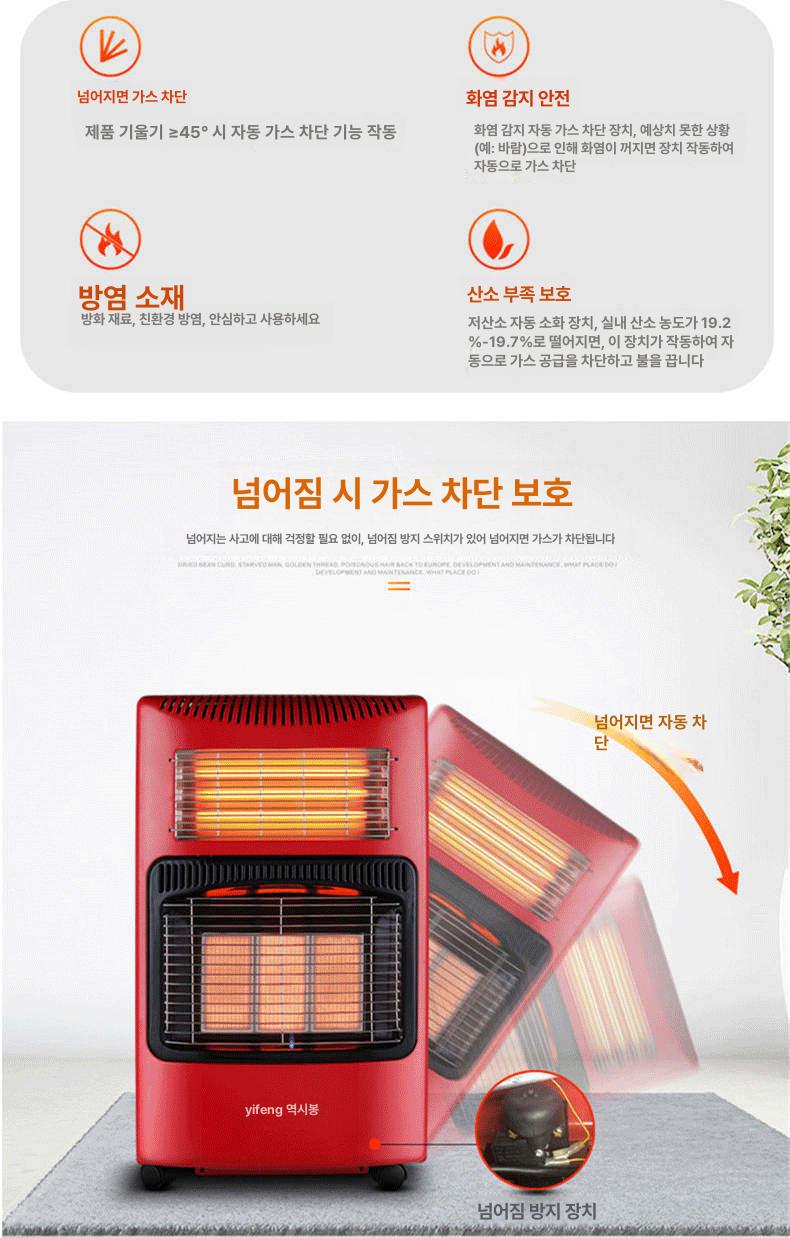 히터 lpg 삿갓난로 카페 부탄 업소용 난방기 캐비넷 식당 부속품 야외 배관 소형 - 상세 이미지 5