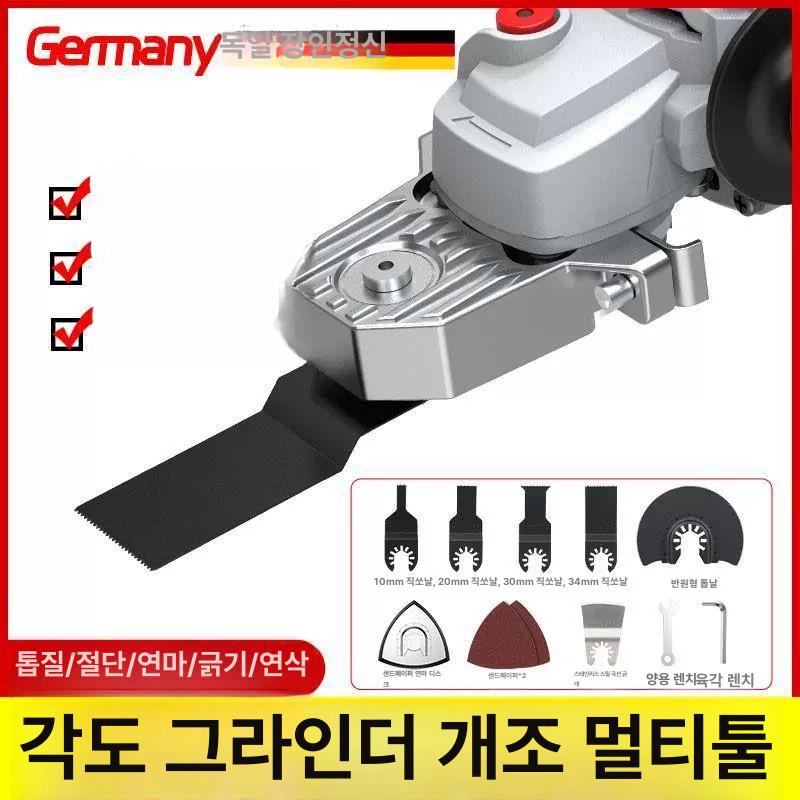 밀링머신 멀티커터 만능 절단 샌더 그라인더 홈파기 키트 공구 강철 엔드 텅스텐 합금 - 상세 이미지 3