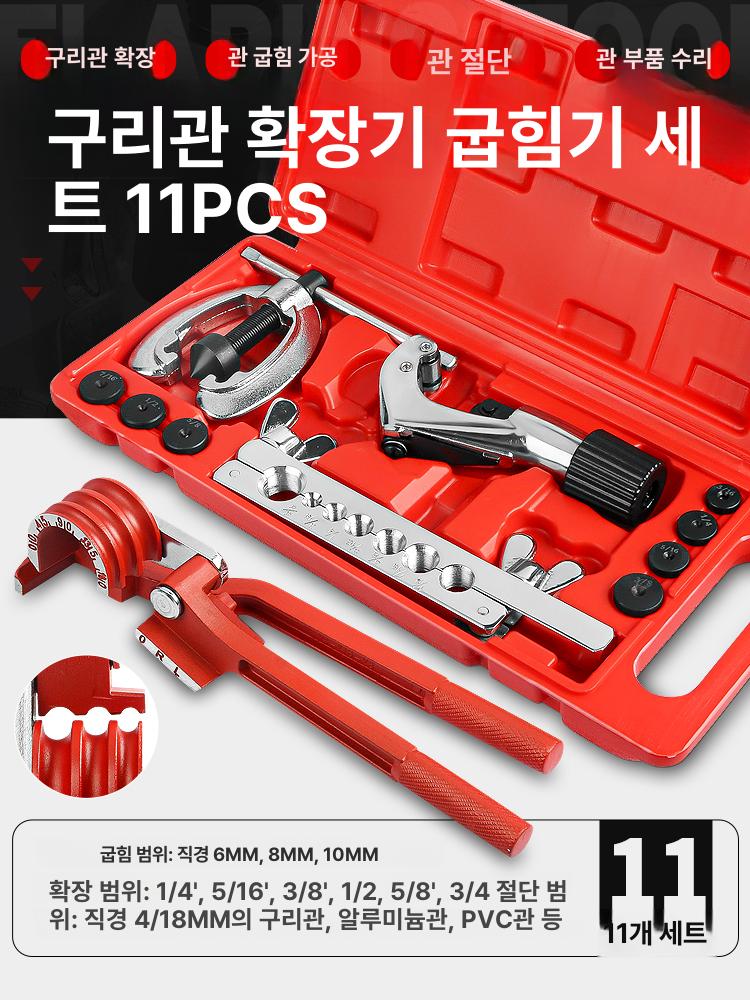 브레이크 파이프 절단기 키트 수동 자동차 커터 라인 글레어 연료 튜브 휴대용 오일 플레어 - 상세 이미지 2