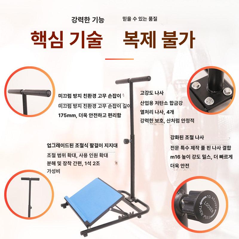 발목경사대 스트레칭 각도조절 다기능 발목 강화 팔걸이 스틸 패드 조절 버전 홈트 - 상세 이미지 2