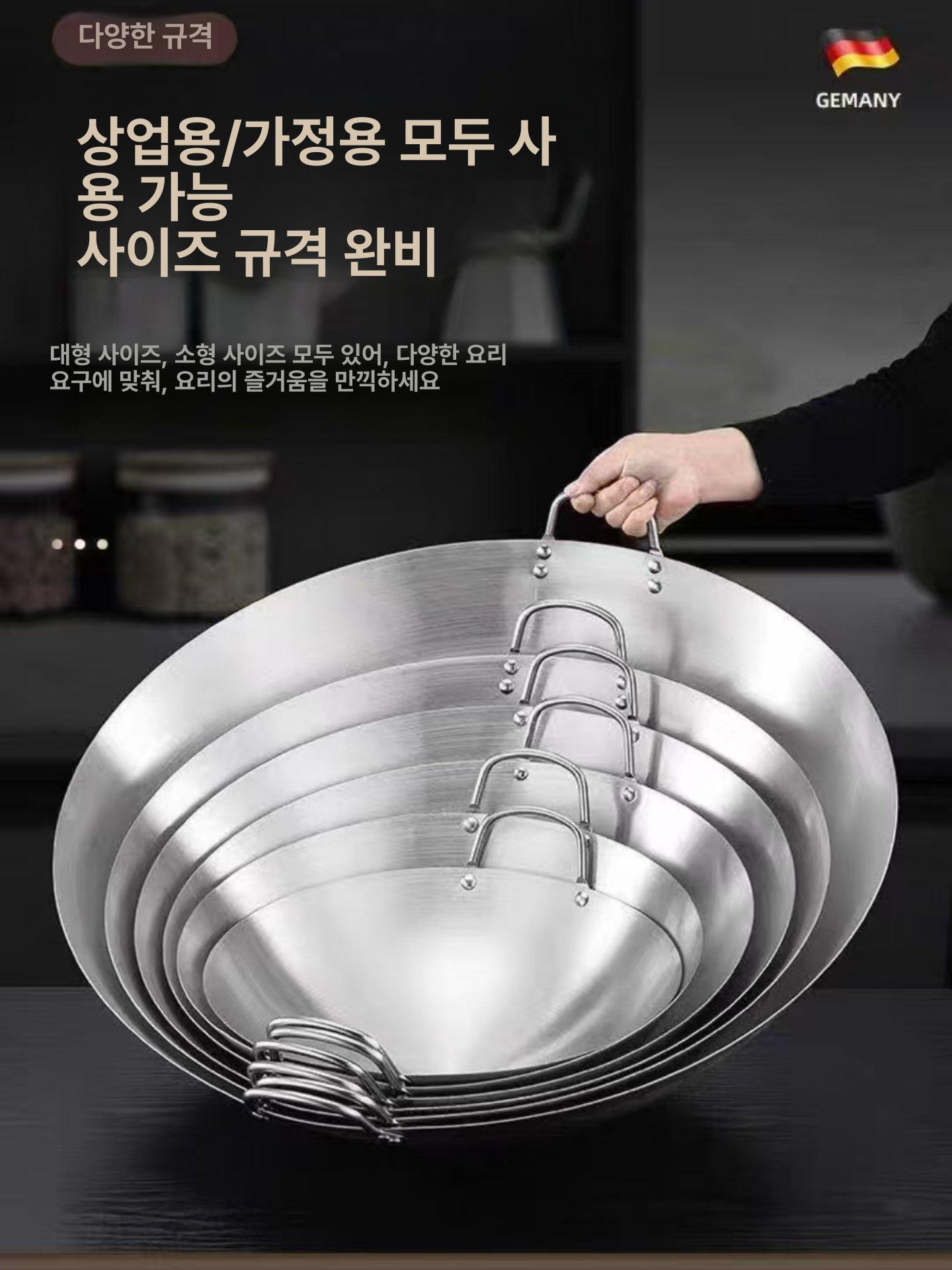 스테인리스 대형웍 50cm 양손잡이 볶음팬 업소용 무자성 볶음 궁중팬 중화 중국집 웍 - 상세 이미지 4