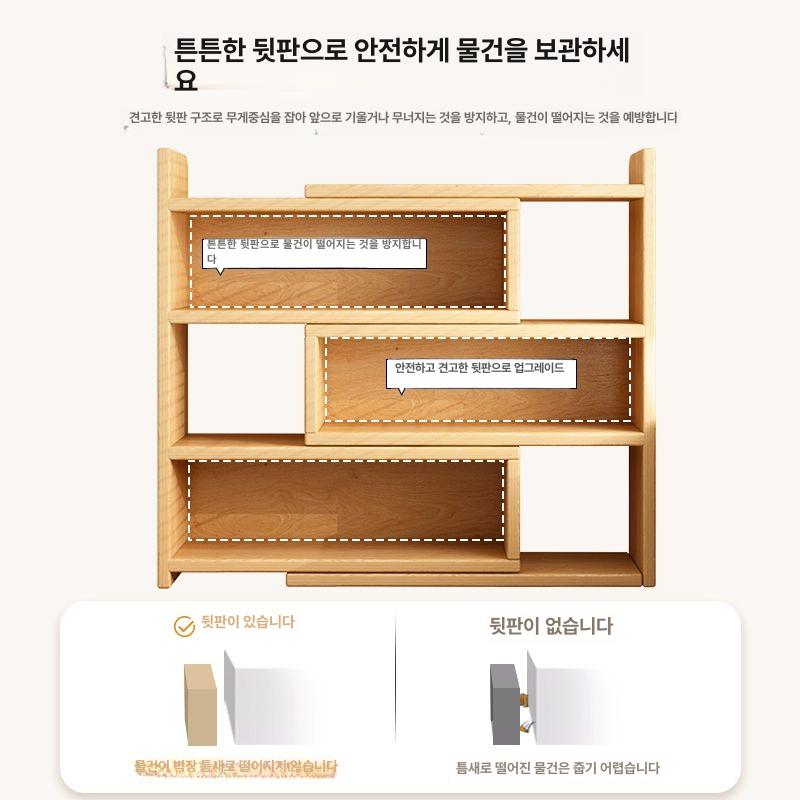 책장 수납장 캐비닛 심플 코너 수납 원목 낮은 공부방 장식장 사무실 슬라이딩 선반 서랍 - 상세 이미지 2