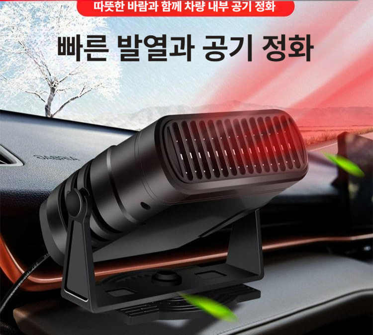 차량온풍기 차량용 난방 자동차 열풍기 히터 캠핑 트럭 급속 캠핑카 겨울 난로 - 상세 이미지 2