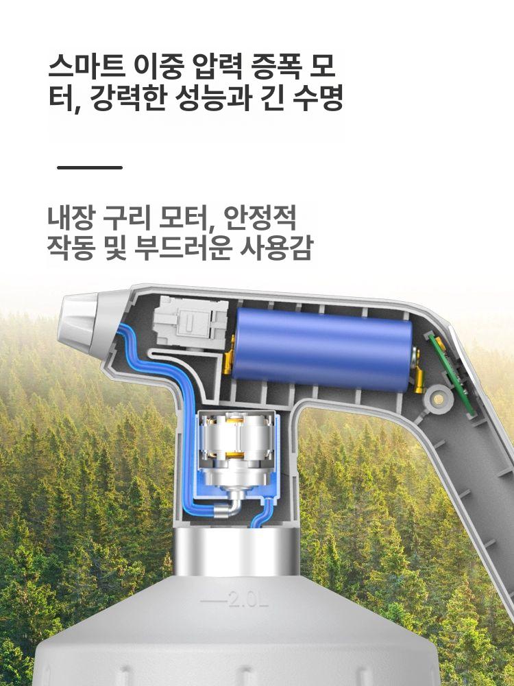 전동분무기 물뿌리개 충전식 원예용 분사기 고압 가정용 전기 화분 방역 휴대용 살포기 - 상세 이미지 2