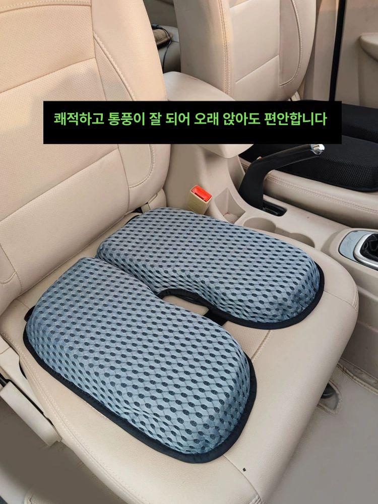 전립선방석 쿠션 사무실 통풍 매트 임산부 메모리폼 자 골반 장시간 전립선 장거리 치질 이미지 6