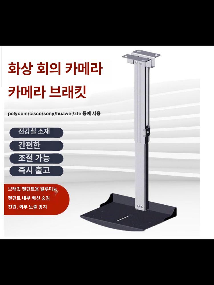빔프로젝터 천장거치대 브라켓 미니 행거 빔천장 블라켓 천장형 거치 빔 천정 프로젝트 - 상세 이미지 2