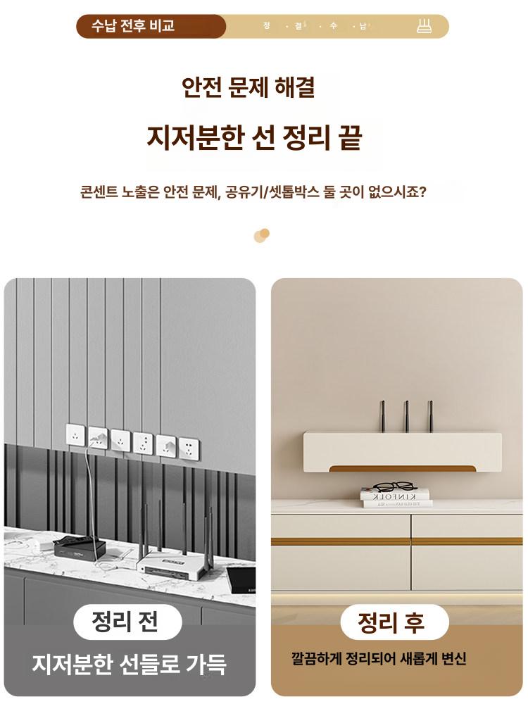 가리개 벽걸이 공유기 모뎀 콘센트 보관함 노노 선반 덮개 거치대 케이블 두꺼비집 정리함 - 상세 이미지 3