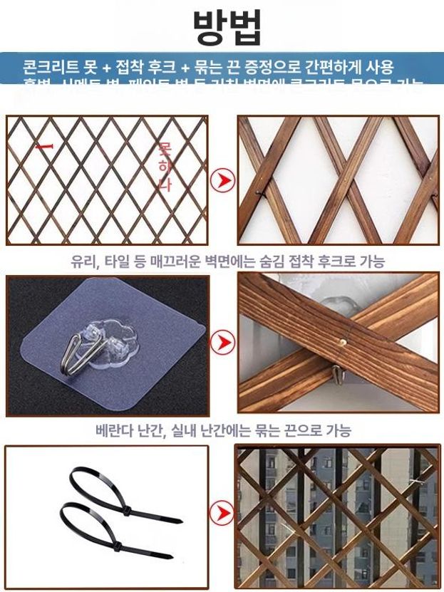 원목 파티션 접이식 가림막 대나무 카페 현관 라탄 인테리어 사무실 칸막이 원목파티션 병풍 - 상세 이미지 4