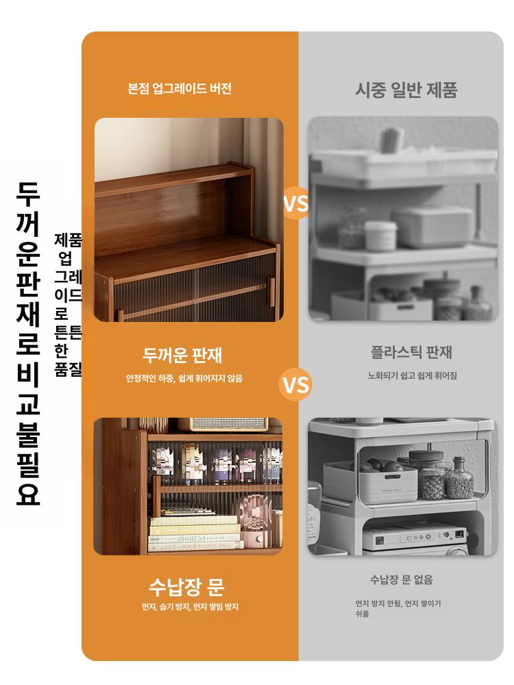 원목 컵정리함 홈카페 빈티지 업소용 슬라이드 인테리어 진열대 수납 정리대 우드 감성 - 상세 이미지 2