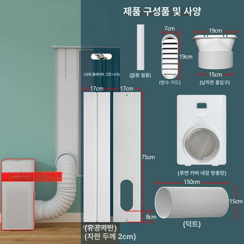 창문 환기 공기청정기 업소용 주방 환기구 삼겹살 덕트 환기청정기 베란다 공업용 창틀형 - 상세 이미지 2