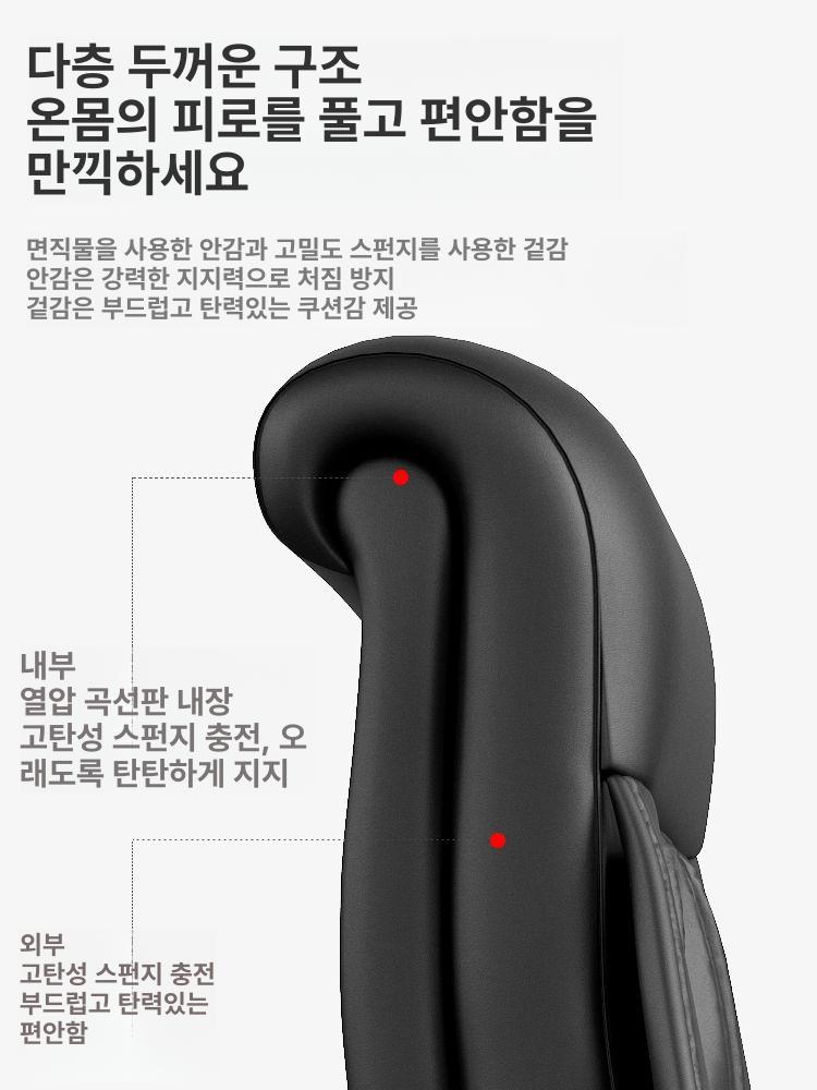 리클라이너 의자 서재 가죽 고급 대표이사 회장 임원 사장님 공부 중역 게이밍의자 - 상세 이미지 4