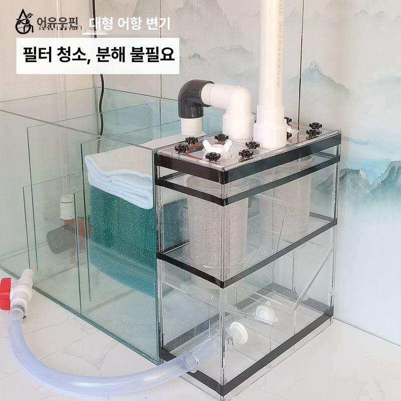어항 집진기 수족관 외부형 집똥기 청소 외부집똥기 수조 여과기 거북이 오물 필터 - 상세 이미지 4
