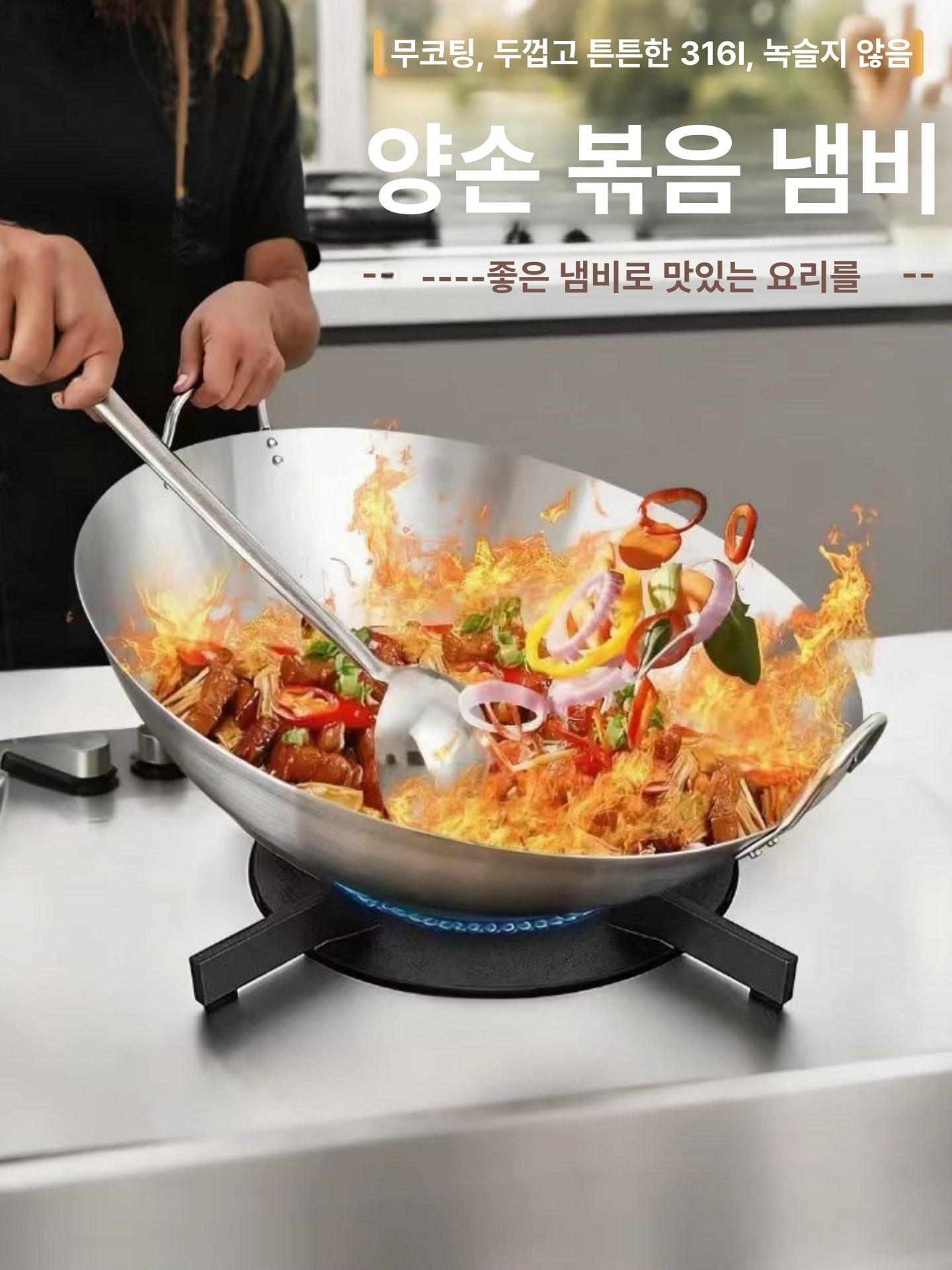 스테인리스 대형웍 50cm 양손잡이 볶음팬 업소용 무자성 볶음 궁중팬 중화 중국집 웍 - 상세 이미지 2