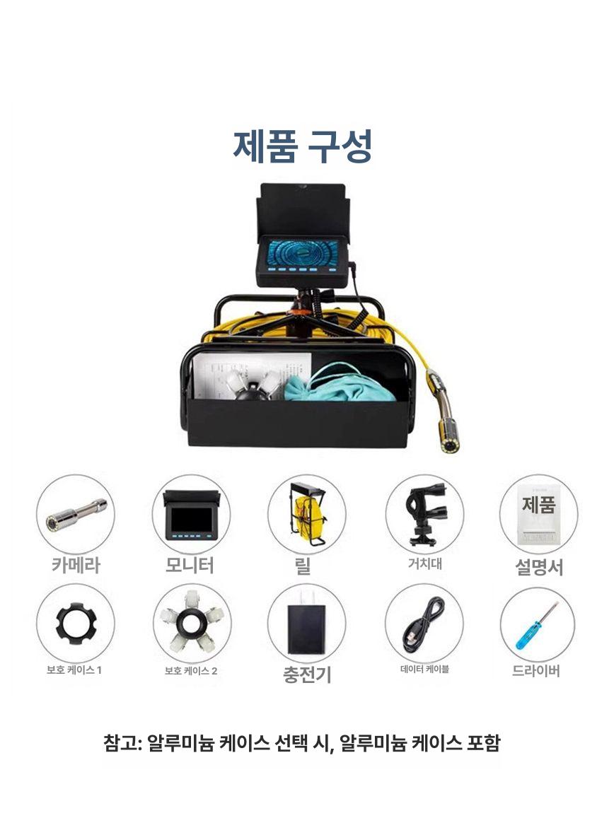 배관 내시경 고화질 카메라 수중 누수 관로 산업용 누수탐지기 - 상세 이미지 5