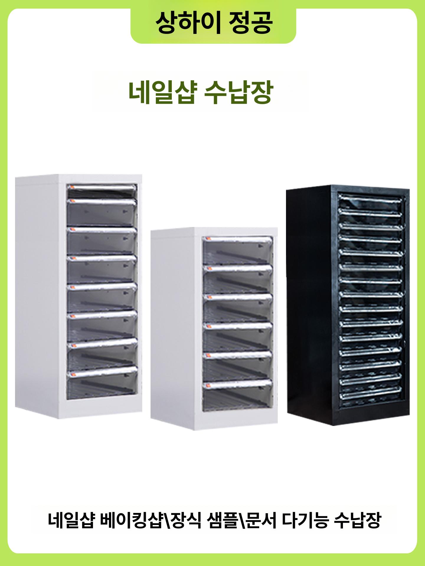 수납장 서랍장 사무실 수납 지류보관함 문서함 정리 철제 정리함 이동식 서류 사이드장 원목 - 상세 이미지 2