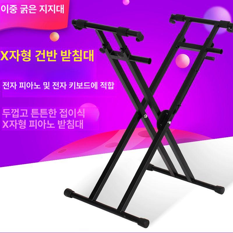 전자피아노 접이식 스탠드 가정용 음악 형 블루투스 접이식피아노 키 무선 페달 휴대용 - 상세 이미지 2