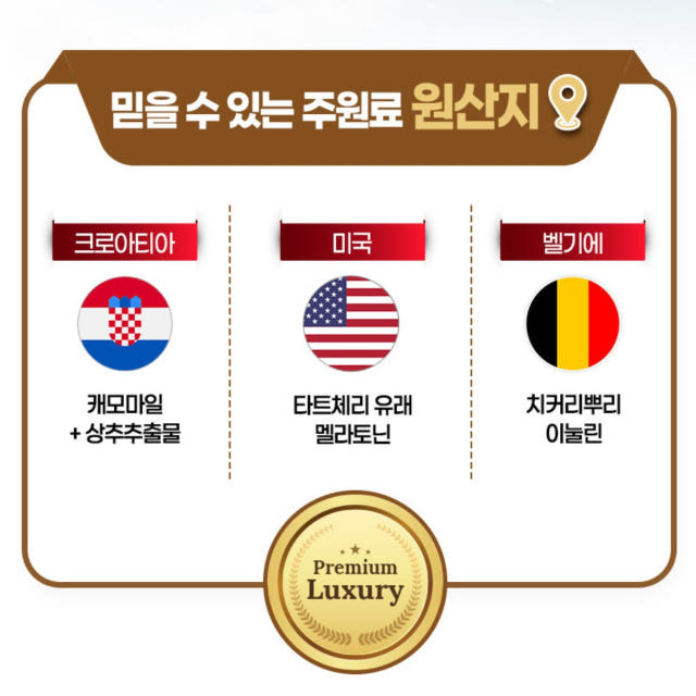 슬로어클락 식물성 멜라토닌 수면보조제 NMN 리포좀멜라토닌 60정