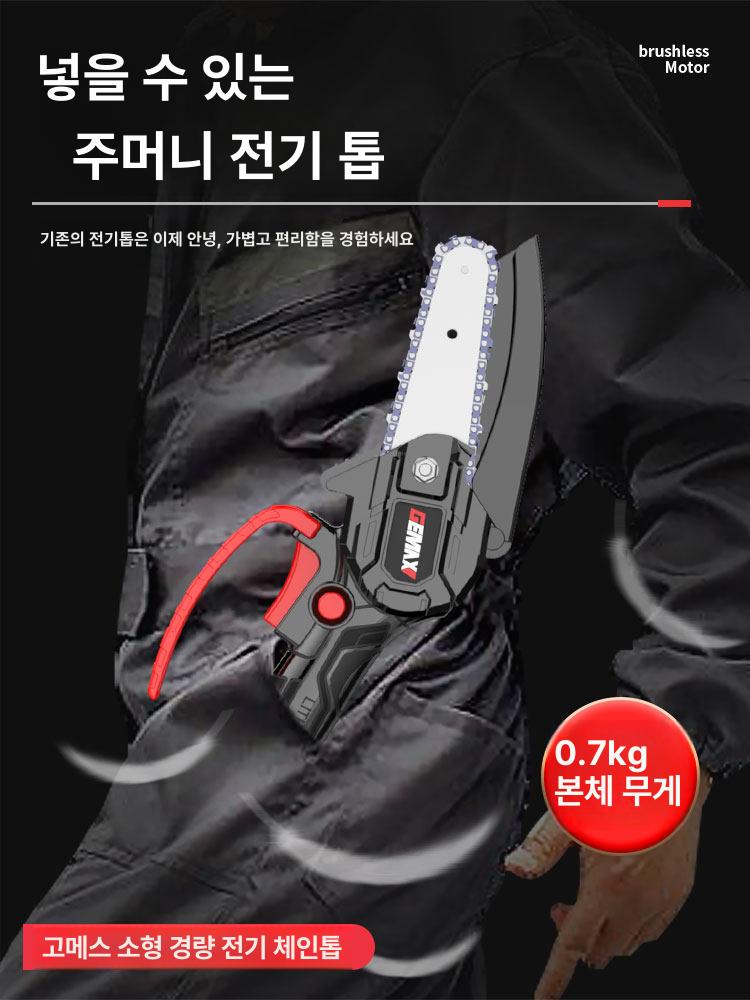 충전식 전기톱 소형 무선 절삭기 나무 전동 무선전기톱 목공 절단 체인톱 미니 풀세트 목재 - 상세 이미지 4