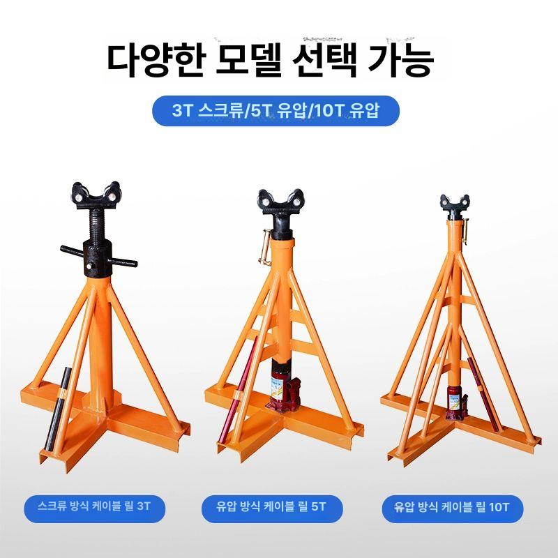 드럼 선통기 롤러 회전대 회전 다이 풀러 원판 풀링다이 프레임 받침대 샤프트 와이어 - 상세 이미지 3